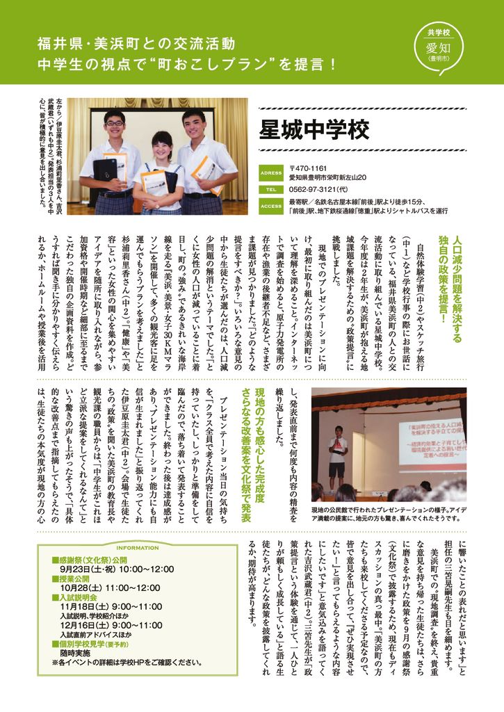 porto_17akiのサムネイル