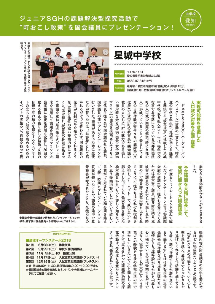 porto_18haruのサムネイル