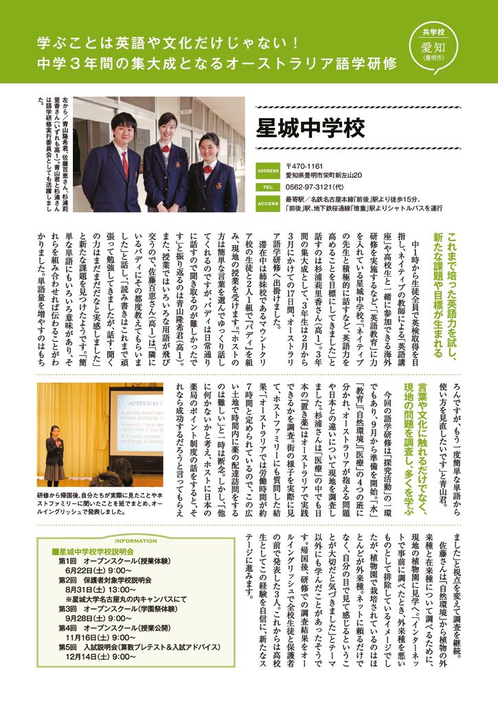 porto_19haruのサムネイル