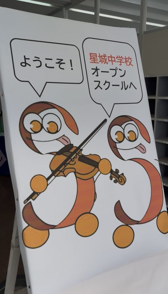 いよいよ明日開催！