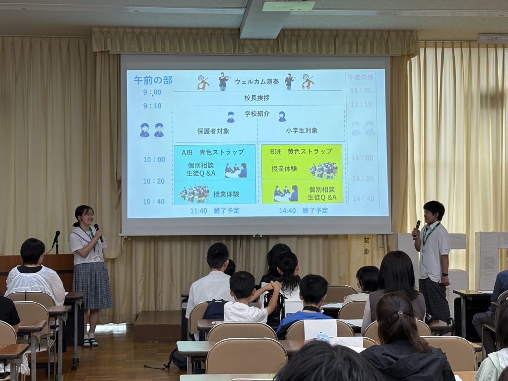 第１回OPEN SCHOOLハイライト
