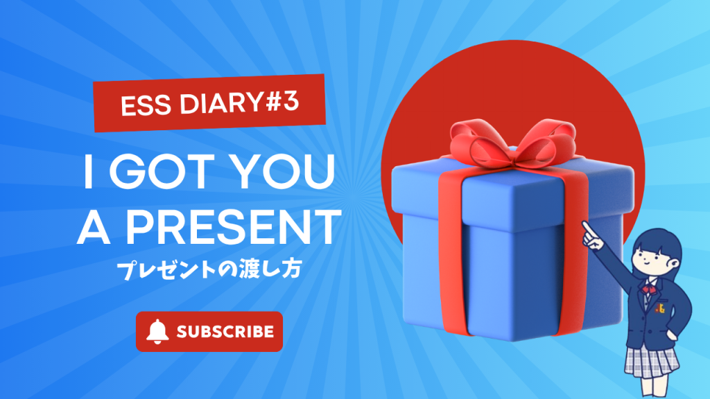 ESS DIARY #3 【動画あり】