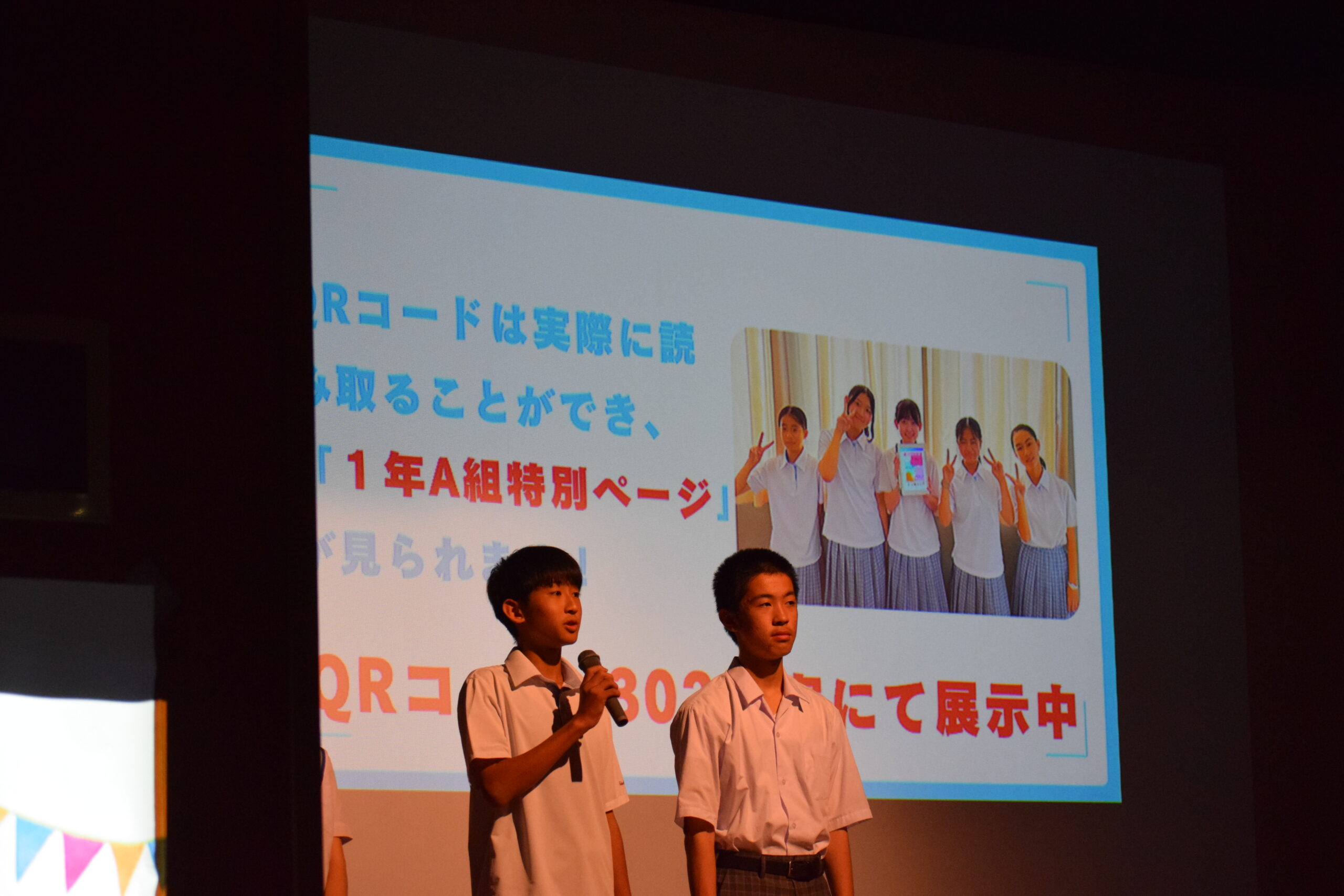フッター画像3
