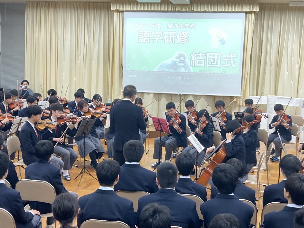 いざ、オーストラリア！